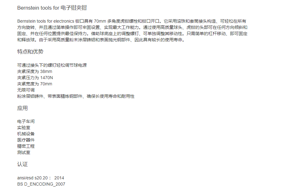 意昂5官网