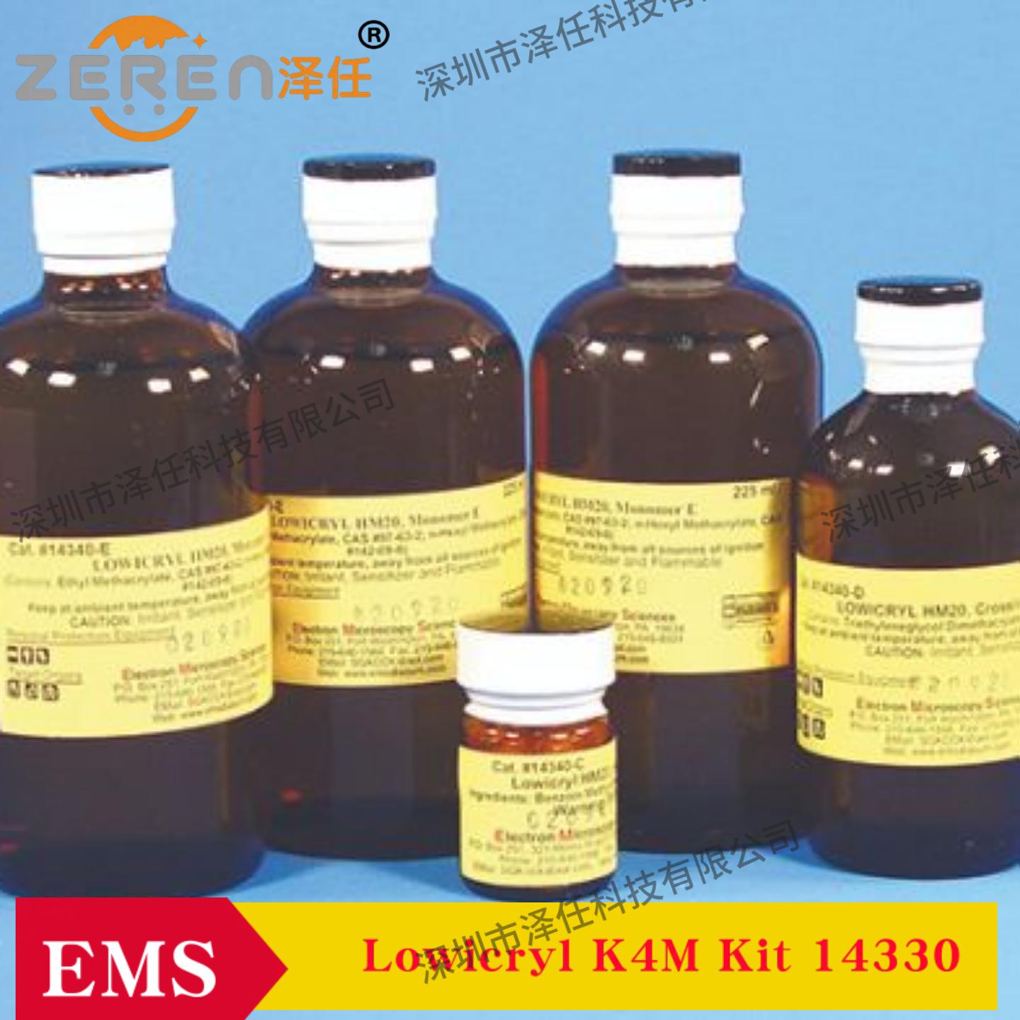 Lowicryl树脂14330