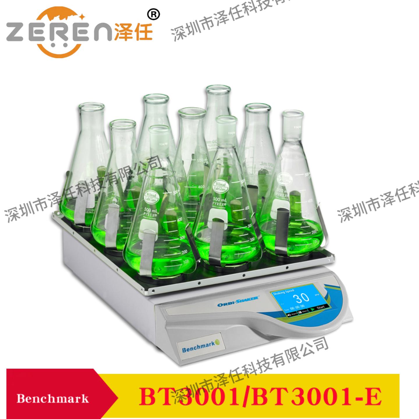 意昂5官网