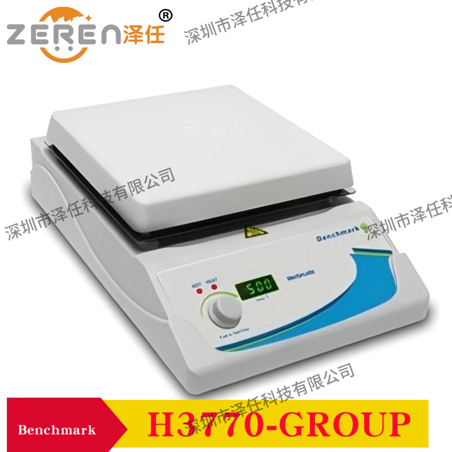 Benchmark搅拌器H3770-S