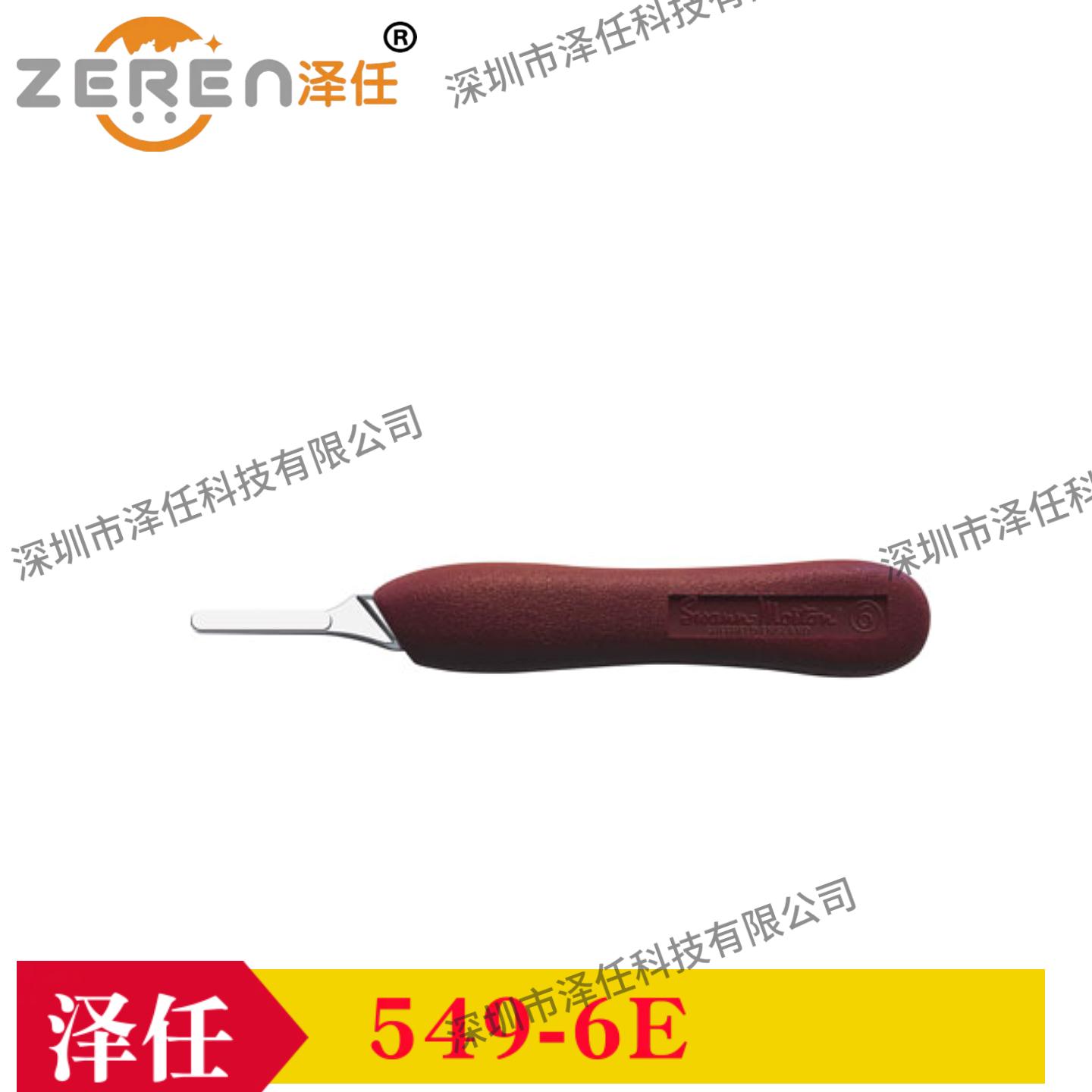 意昂5官网