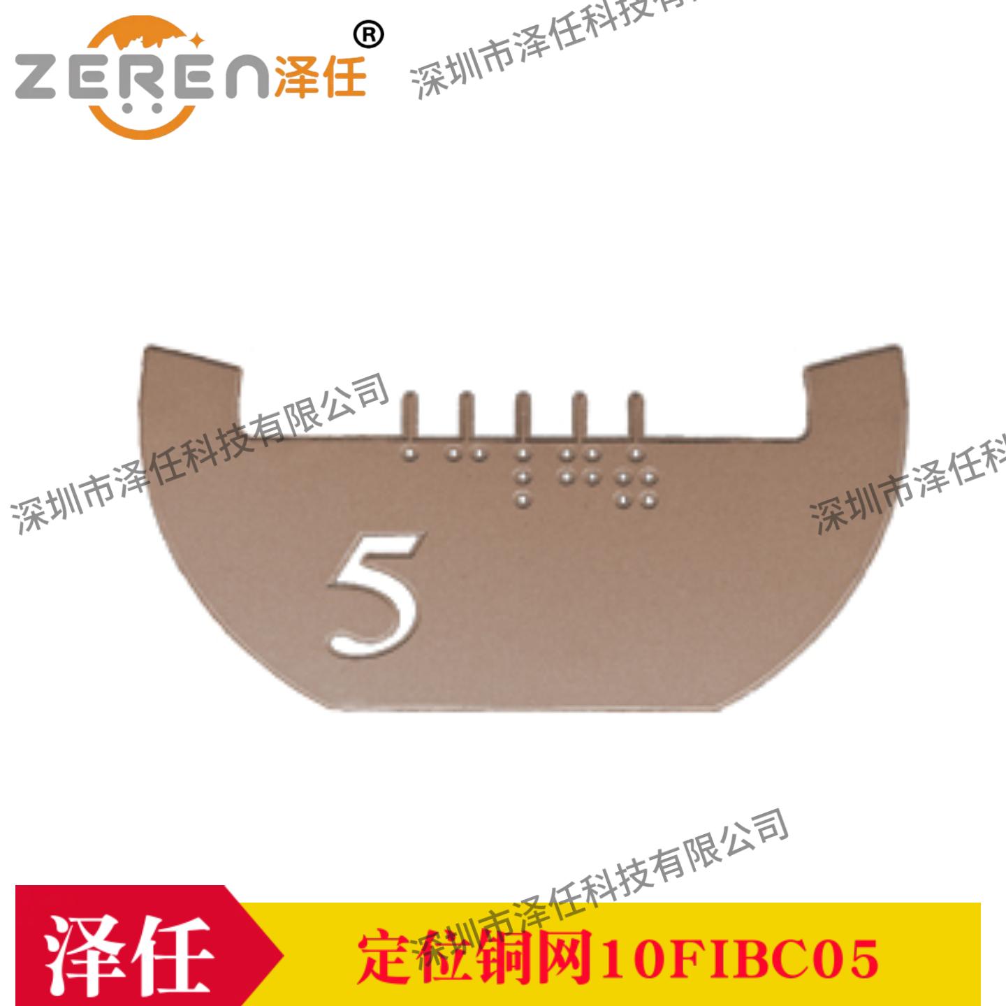 意昂5官网