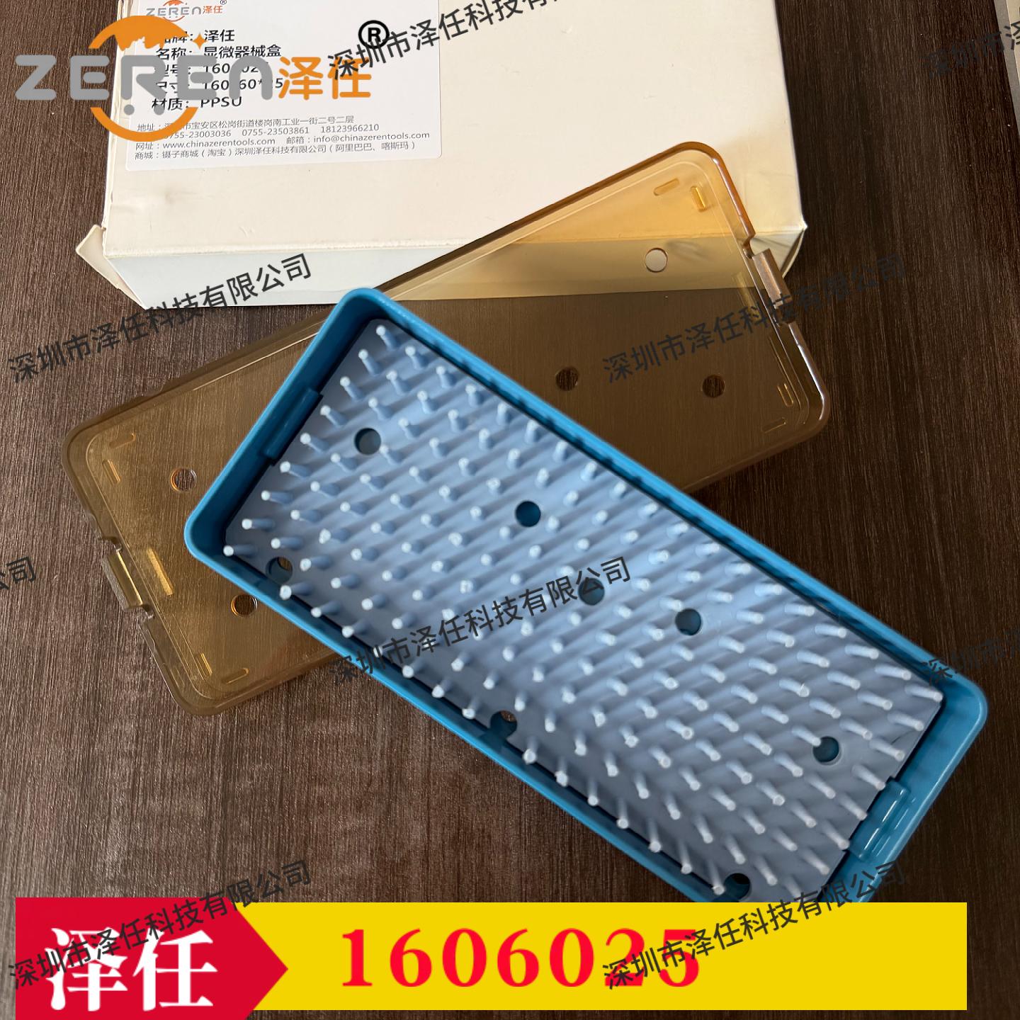 意昂5官网