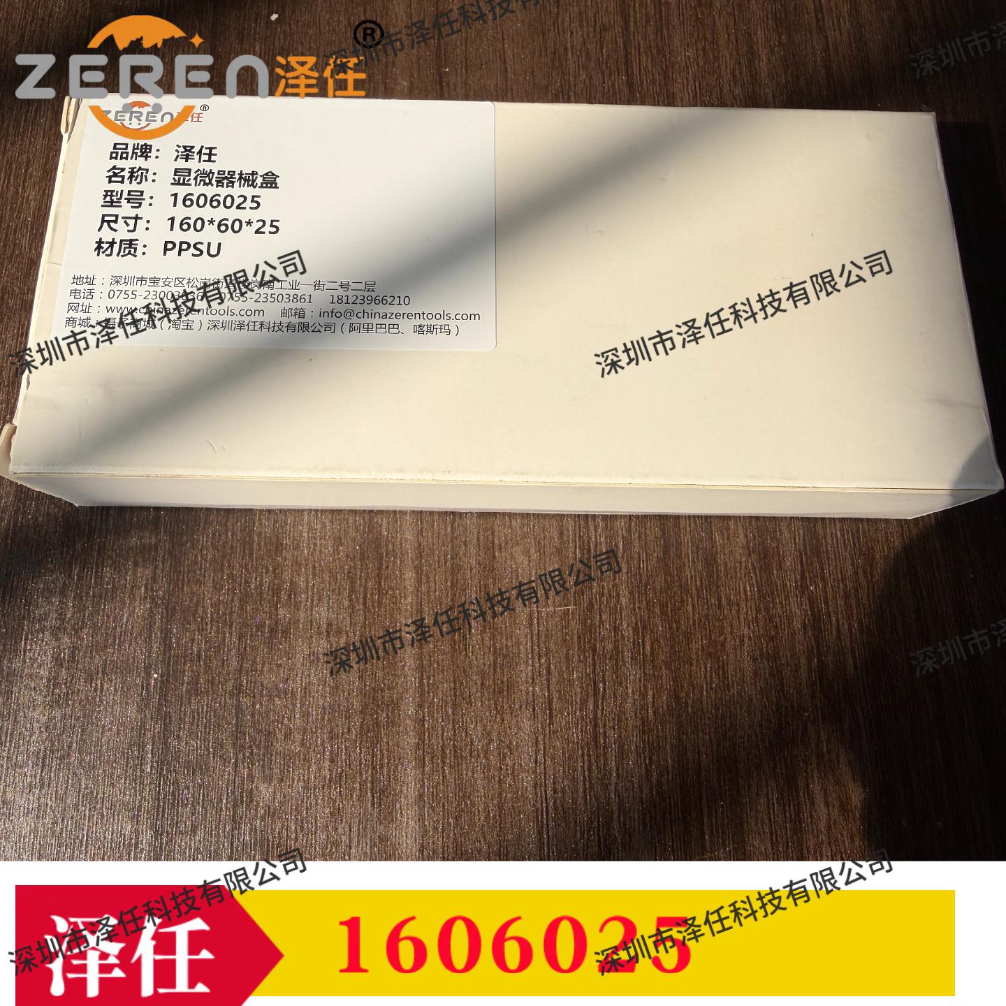 意昂5官网