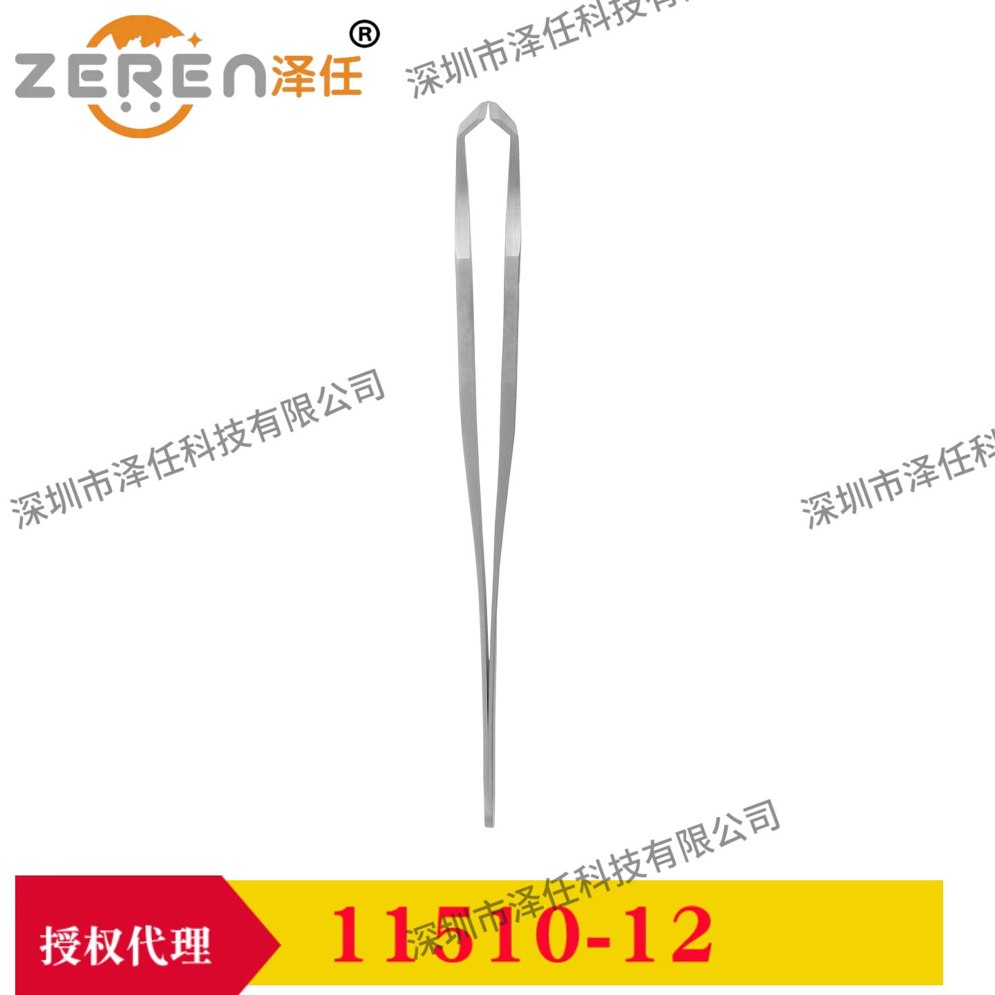 意昂5官网